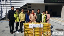 김천 후생경로당 부회장, 이웃돕기 쌀 기탁