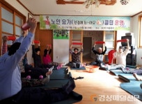 고령군 우곡면 포2리경로당, YOYO클럽 종강 