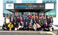 남원 주천면, 자매도시 경주 내남면 찾다