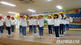 포항두호남부초, 모두가 주인공 되는 ‘두남학예회’ 성료