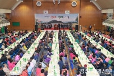 함께 웃어 더 즐거웠다 ‘예천 할매 할배의 날’