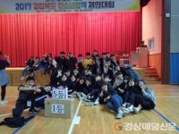 김천청소년문화의집, 道 청소년정책 제안대회 참가