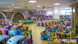 포항 육아종합센터 ‘경사났네~’ 장난감ㆍ도서 구입 지원 공모 선정