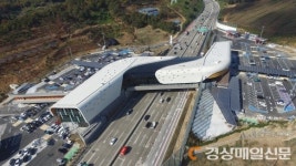 상·하행선 모두 이용…‘시흥 하늘 휴게소’ 오픈