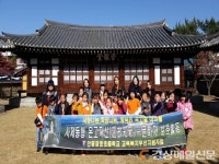 안동영호초, 교육복지우선지원사업 사제동행 지역 문화재 탐방ㆍ보호활동