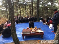 봉화군 상운면체육회