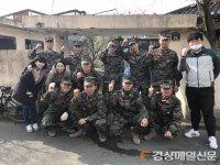 오천읍 맞춤형복지팀, 독거노인 세대 주거 환경 정비