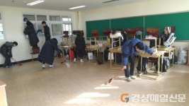 “포항 수능 시험장 4곳 남구로 변경”
