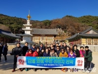 구미시 신평2동, 동절기 경로당 방문 점검