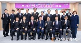 광학렌즈 선도기업 ‘㈜KOC솔루션’…문경에 둥지