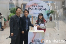 도로公 대경본부, 지진피해 복구 성금 1천만 원 전달