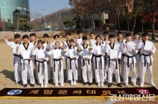 계명문화대, 전국대학 단체 태권도대회 ‘상 휩쓸어’ 