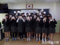안동 풍천중, ‘꿈, 날개를 달다’ 수업 실시