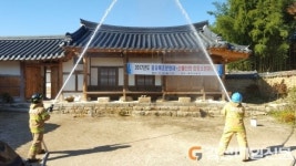 칠곡소방서, 군청 등 유관기관 목조문화제 소방ㆍ산불진압훈련
