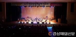 끝없는 꿈과 끼 실현 ‘영주학생예술제’