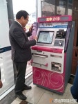 구미도량새마을금고 본점 무인민원발급기 이전 설치
