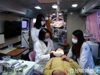 이재민 대상 구강관리 봉사 활동