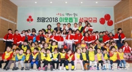 울진, 추위 녹이는 나눔 열기 ‘후끈’