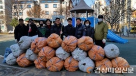 경산 서부2동, 정평동 일대 낙엽 청소 봉사
