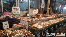 영주 골목 시장 “믿고 구매하세요”