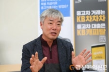  “포항지역 중고車 시장 활력 기대”