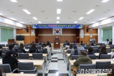 상주교육지원청, 기록물 교육 실시