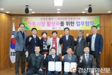 의성전통시장상인회↔의성우체국