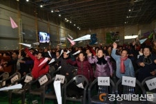 “어르신이 행복해야, 청송군이 행복합니다”