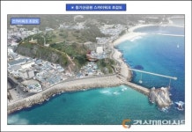 성과 드러낸 ‘생태문화관광도시 울진 건설’