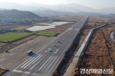 영주, 항공산업 육성 ‘본격화’  