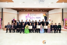 김천 발전ㆍ향토문화 계발 빛낸 영광 3人 