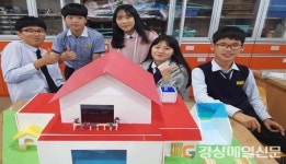 울진중, 도내 ‘최우수 중학교’ 선정