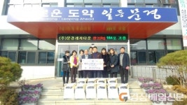 문경행정복지센터 溫情 줄이어 문경레저타운 쌀 164포 등 기탁