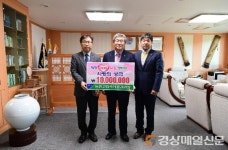 농협 고령축산물공판장, 성금 1천만 원 기탁