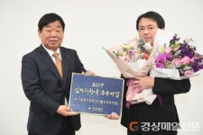 영천 소재 2개사, 지역 발전 힘 보탰다
