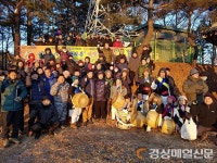 봉화군 춘양면 체육회, 무술년 해맞이 행사 성황