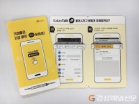 구미, 기업애로 ZERO화 도전