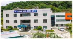 김천보건소, 건강백세시대 이끈다