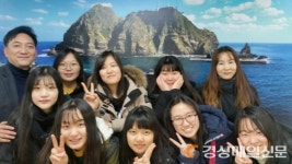 인천 인화여고 동아리 퍼스니, 독도 홍보 일환   韓독도사랑협회에 액세서리 판매 수익금 기부