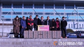 봉화 해오름양계, 어려운 이웃에 계란 3만 개 기부