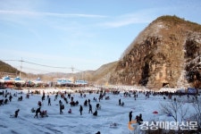 안동암산얼음축제 개막 D-8