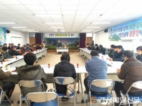 김천 감문면 새마을지도자협 연시 총회 개최…임원 선출