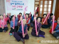 김천, 대덕면 건강새마을 조성사업 시작