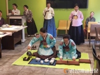 (사)경북예절다도교육회, 회장 이ㆍ취임식