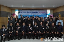 “지역 치안ㆍ면정발전 위해 최선” 