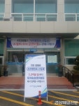 북구청 자치행정ㆍ산업과, 임시청사로 이전