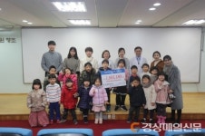 대구법원 어린이집, 동산의료원에 성금 전달