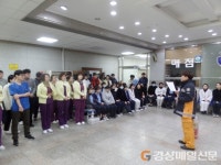 안동소방서, 자위소방대 경진대회 개최 안동병원 전문요양센터 최우수 기관 선정