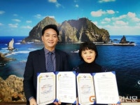 리플리히 청소년오케스트라 韓독도사랑협과 MOU 체결