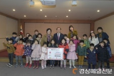 병아리어린이집, 대구 남구청에 이웃돕기 성금 기탁